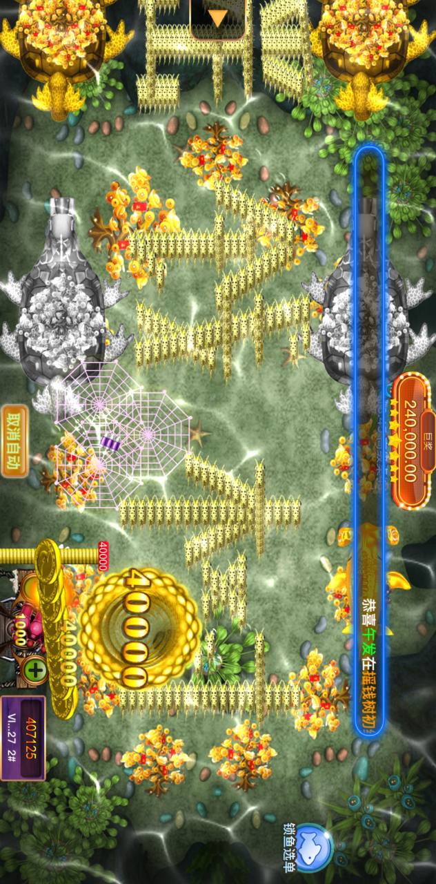 游戏截图3