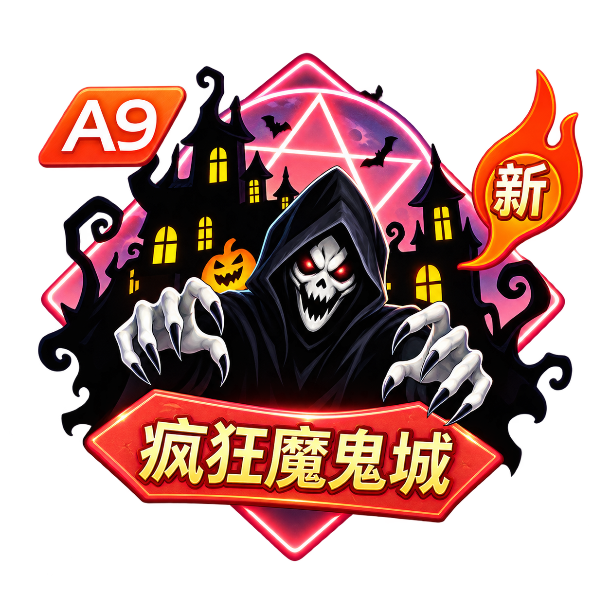 疯狂魔鬼城